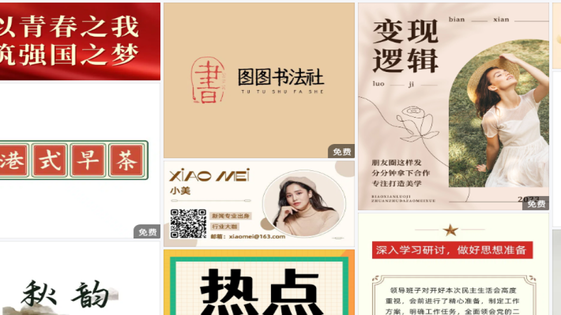 遮瑕新品上架图