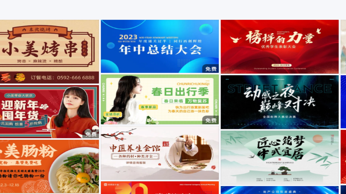 精品男装banner设计