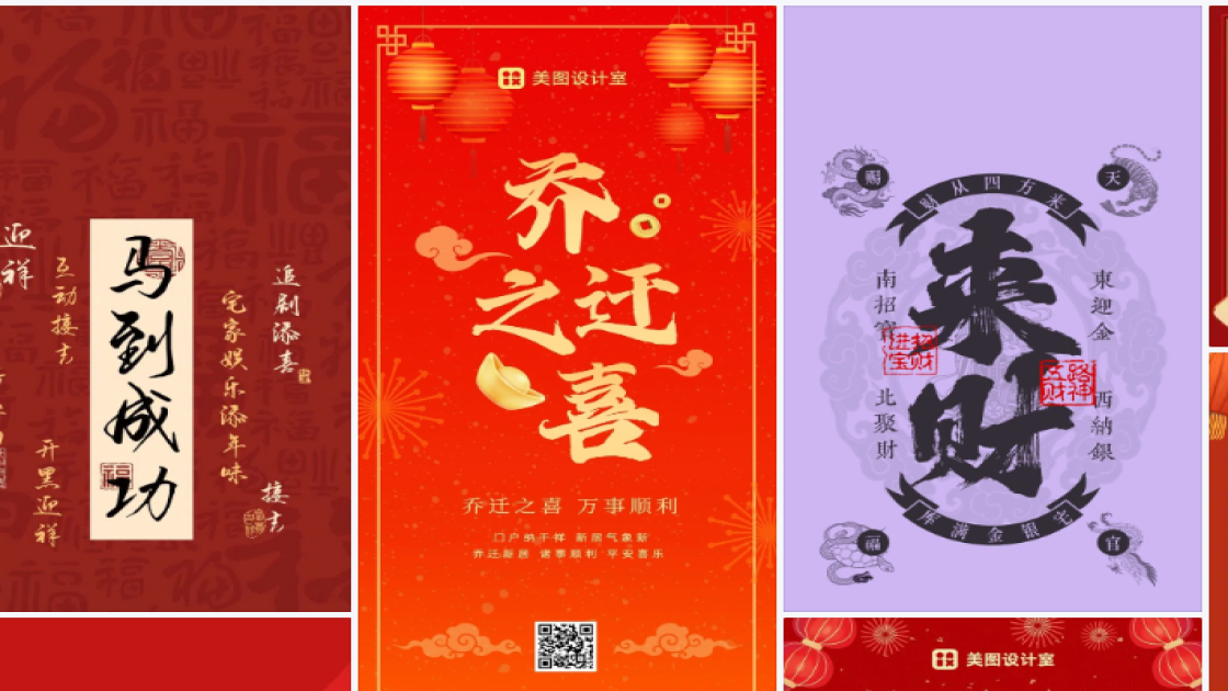 夏天服饰图文结合