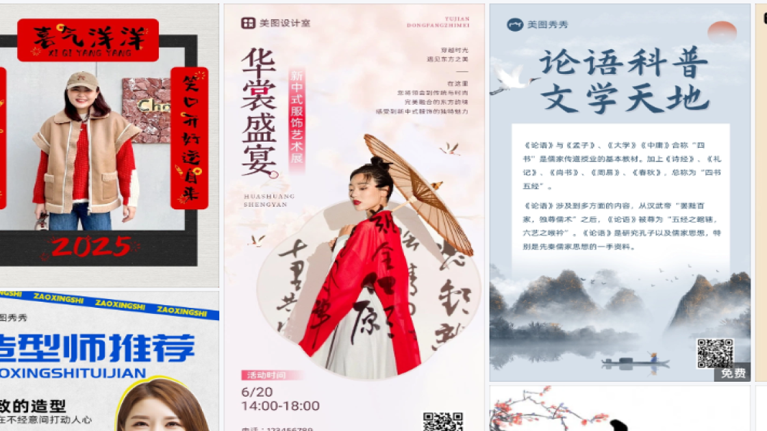 炸鸡视觉营销