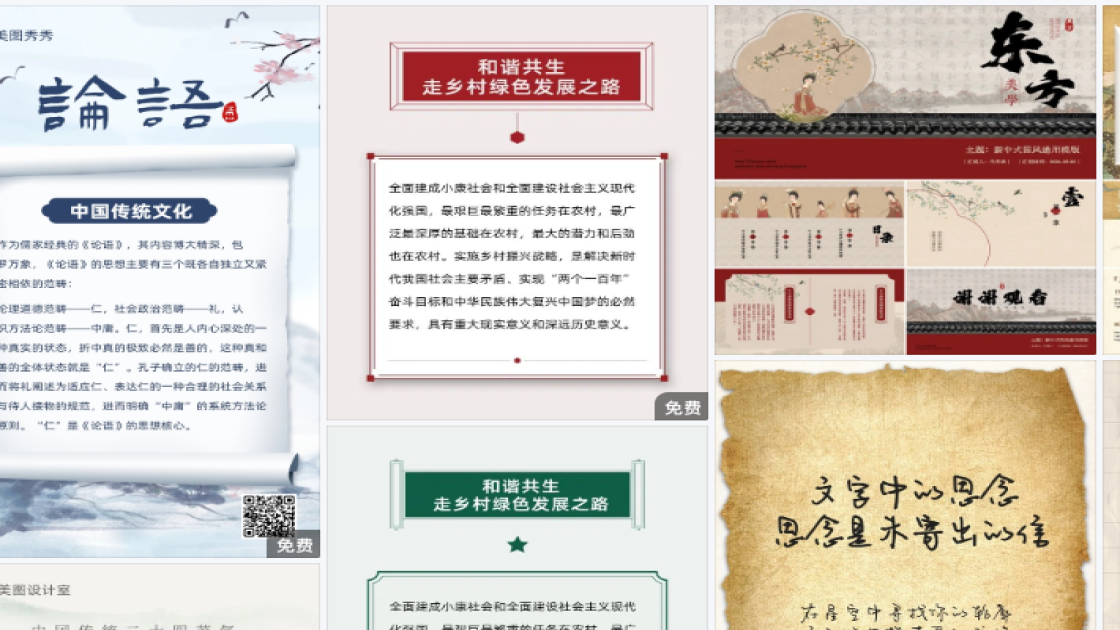 万圣节平面设计