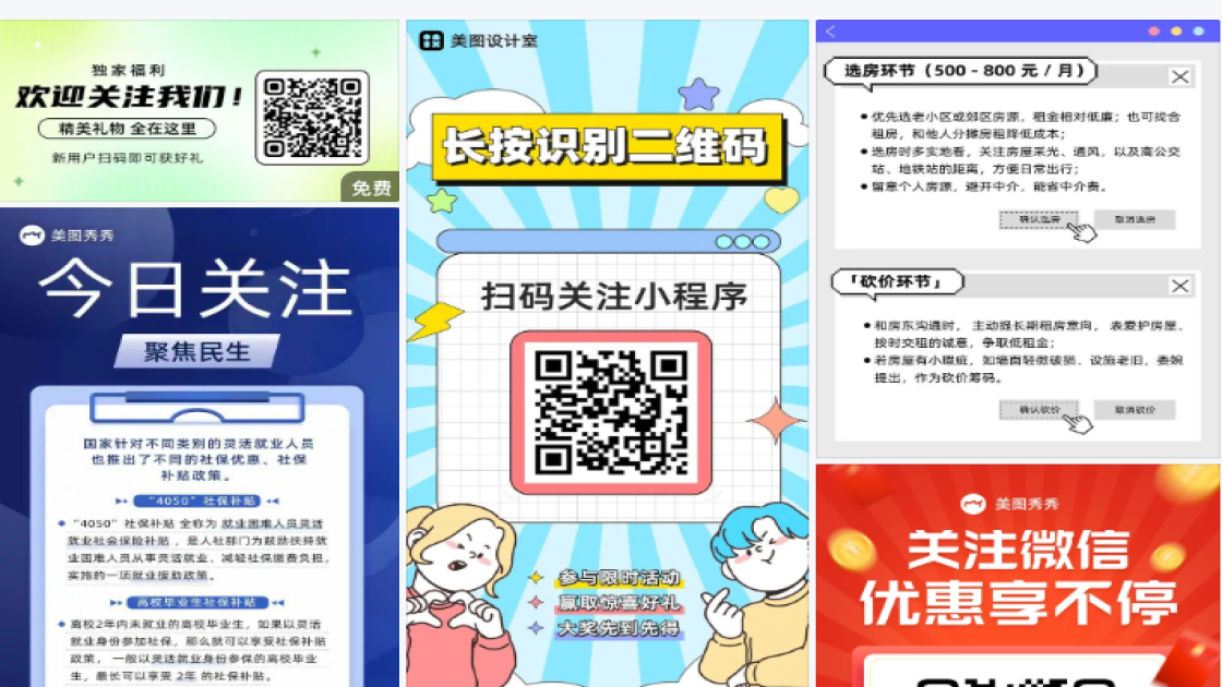 谢谢关注