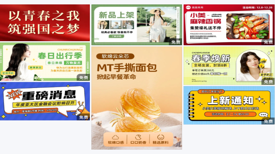 牛仔裤电商banner图