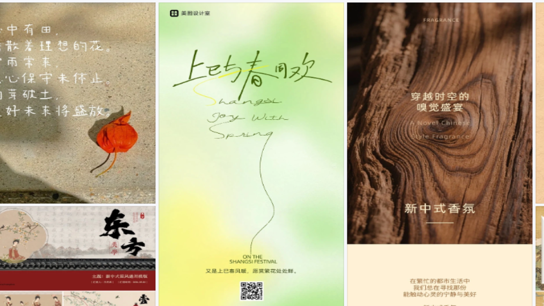 时尚服饰产品图设计