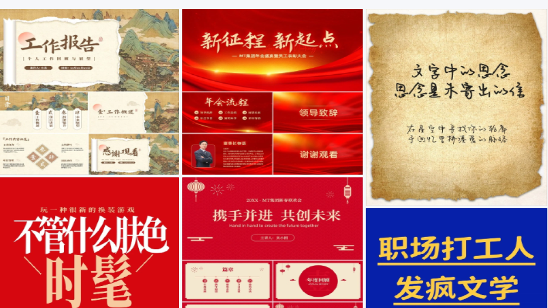 补水保湿福利放送图