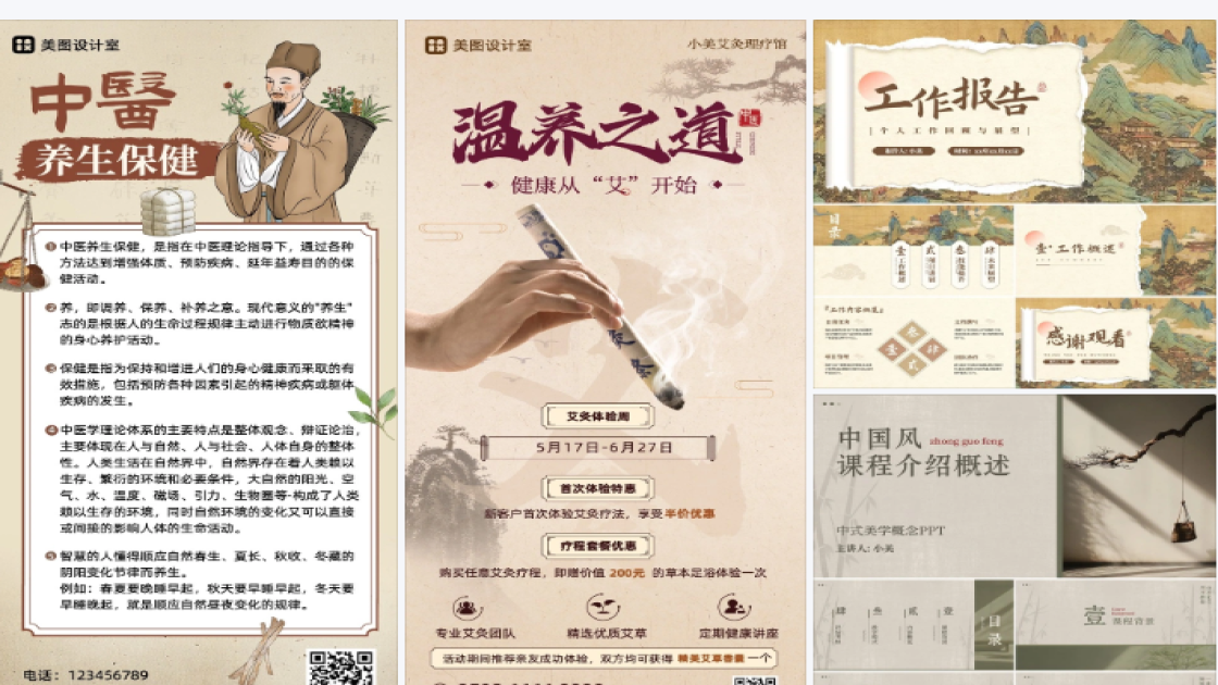 香水品牌狂欢