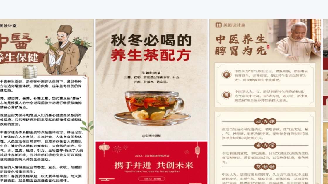 职业装活动横幅