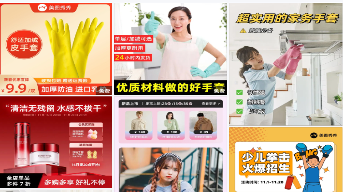 手套