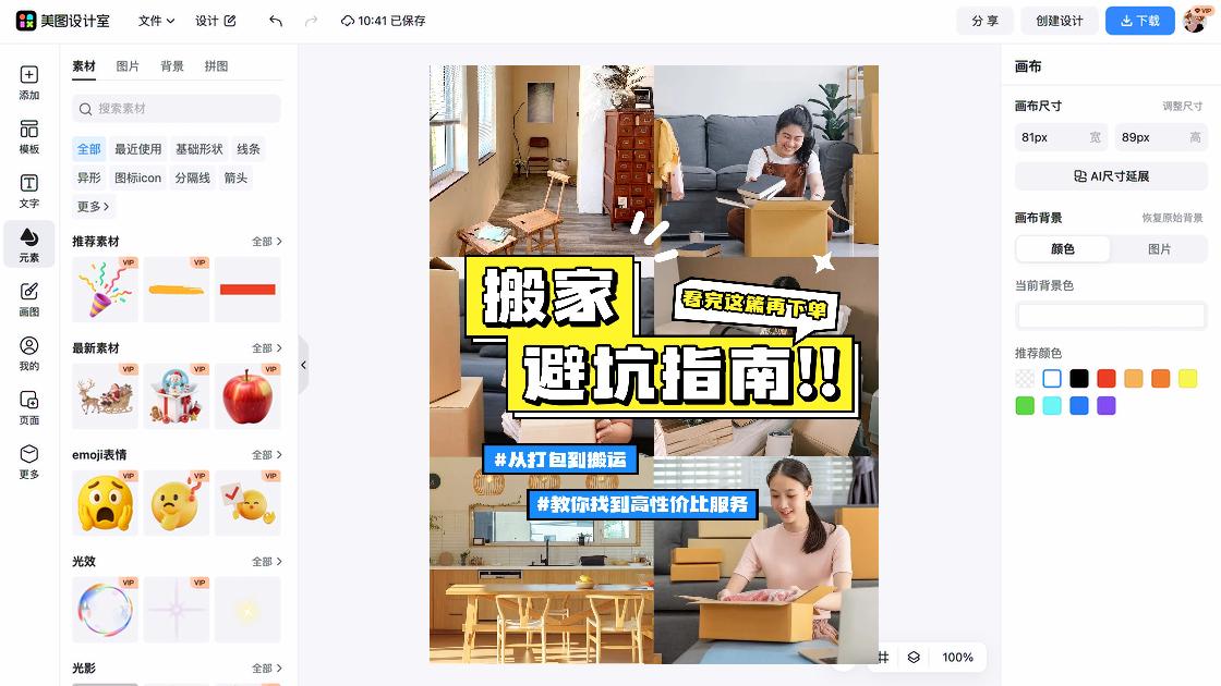 家谱封面