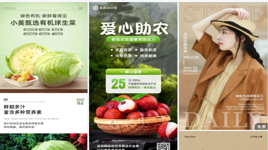 世界美发日海报