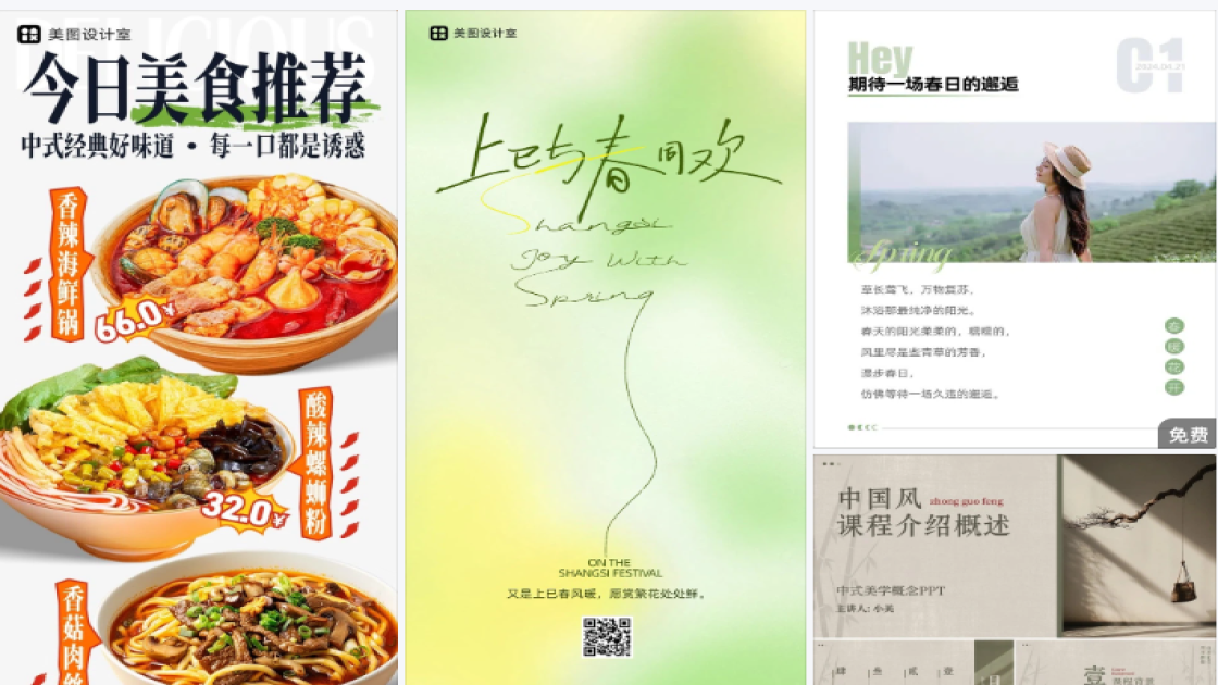 衬衫平面创意