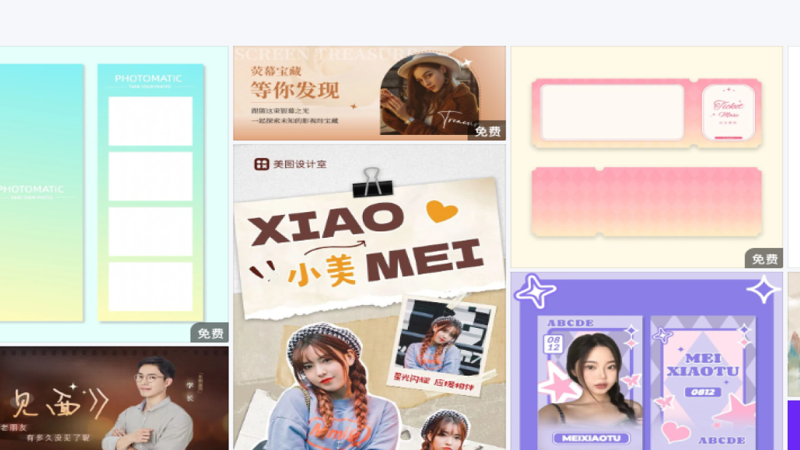皮鞋banner设计