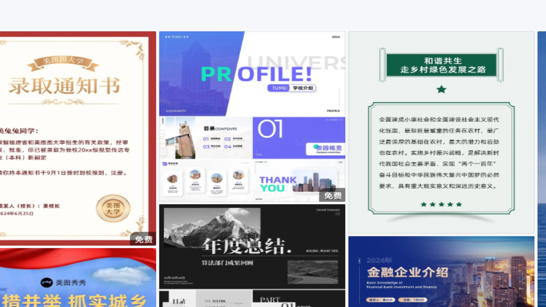 书单推荐视频封面图