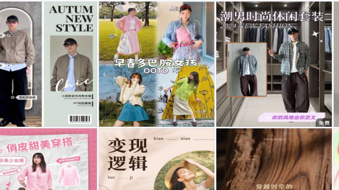 女装品牌图文结合