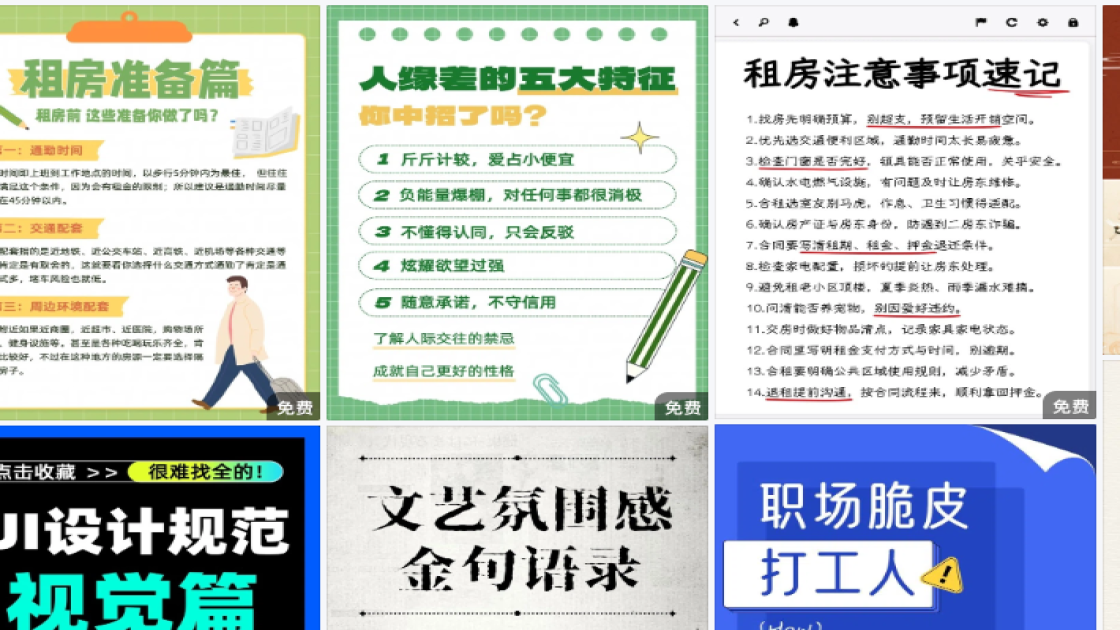 国际海关日广告设计