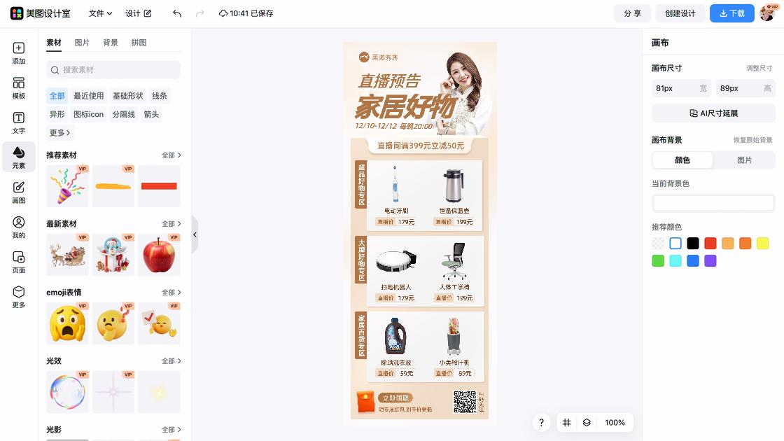 培训预告