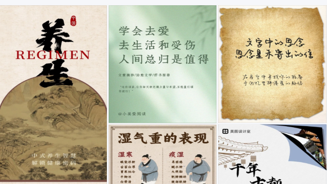 卡丁车广告设计