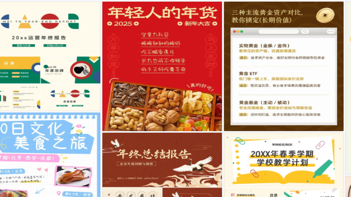 好看的服饰视觉营销