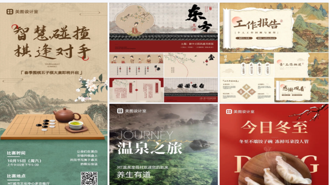 毛绒公仔品牌狂欢