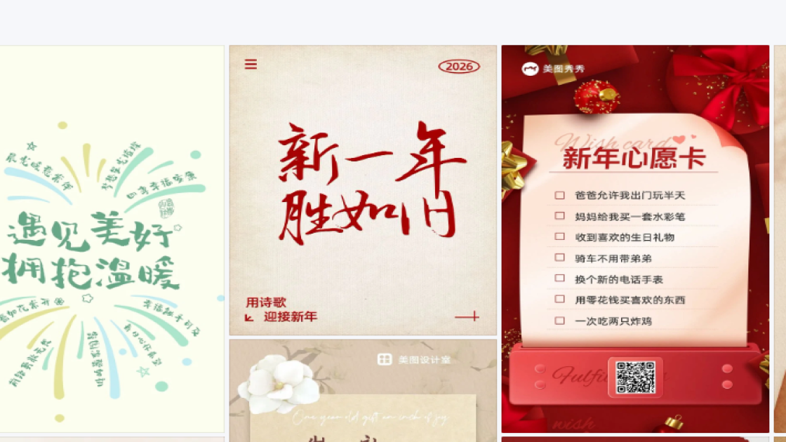 团队图文设计