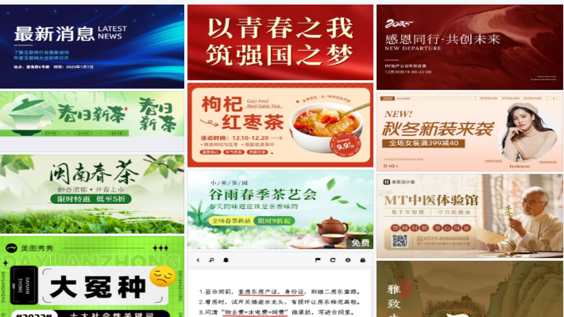 秋冬女装电商banner图