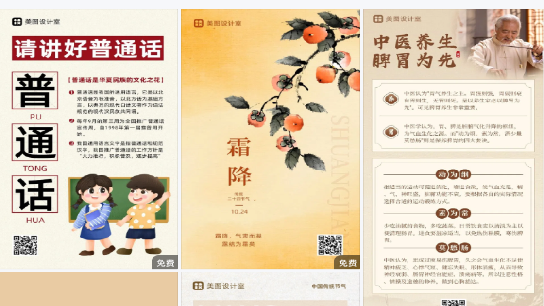 防晒服主图