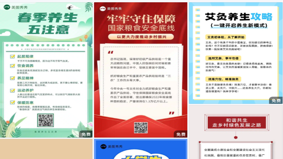 乐器招生