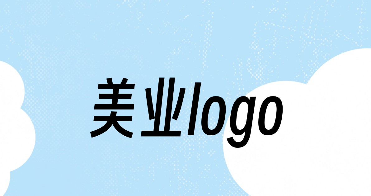 美业logo