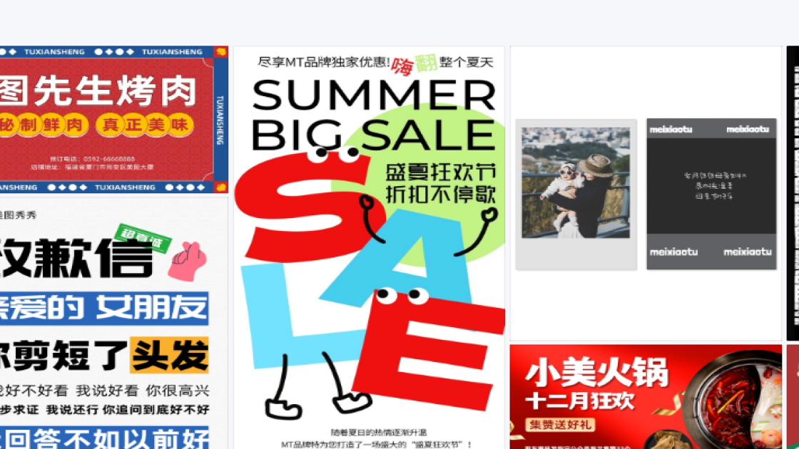 t恤模板下载