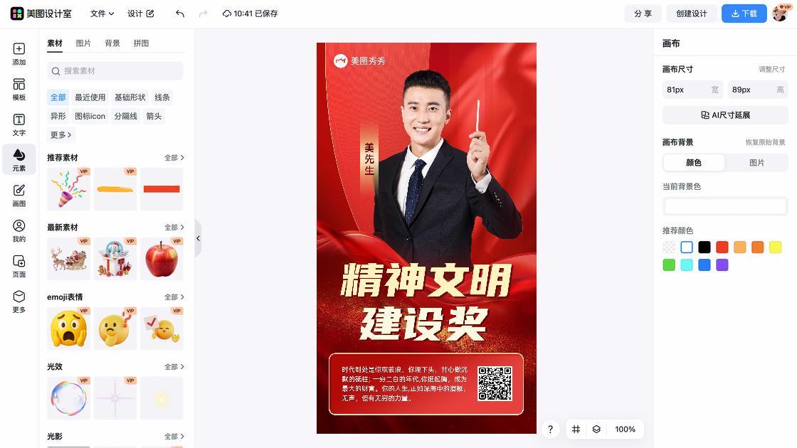精品女装品牌主视觉