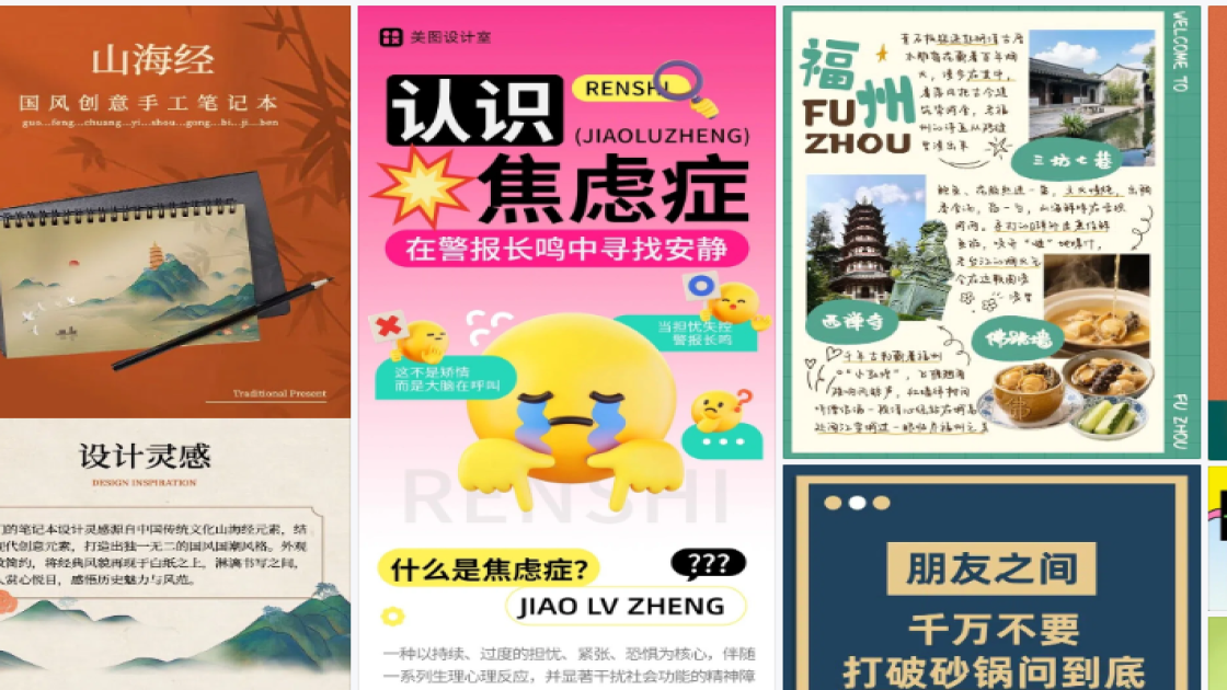 秋季服装折扣海报