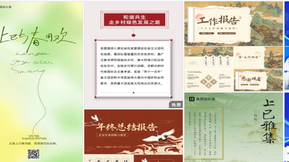 时尚服饰平面设计