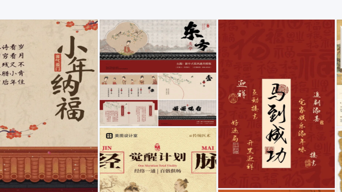 互联网广告设计