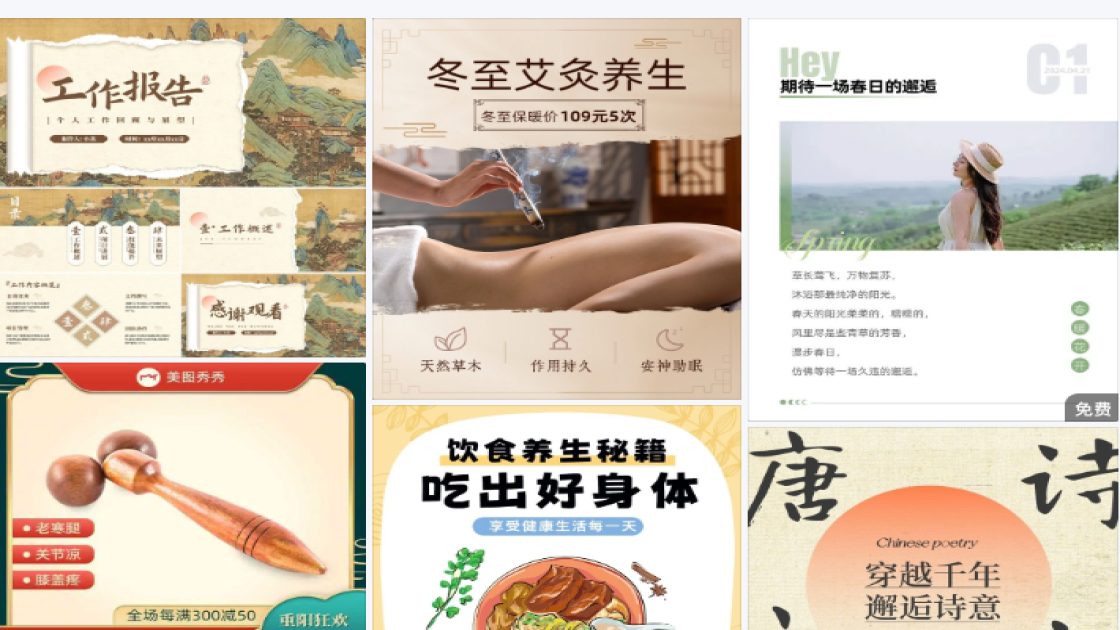 上衣爆款图