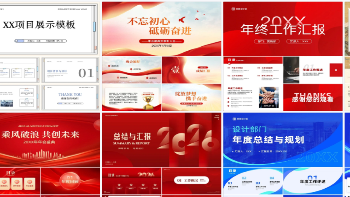香港回归纪念日平面设计