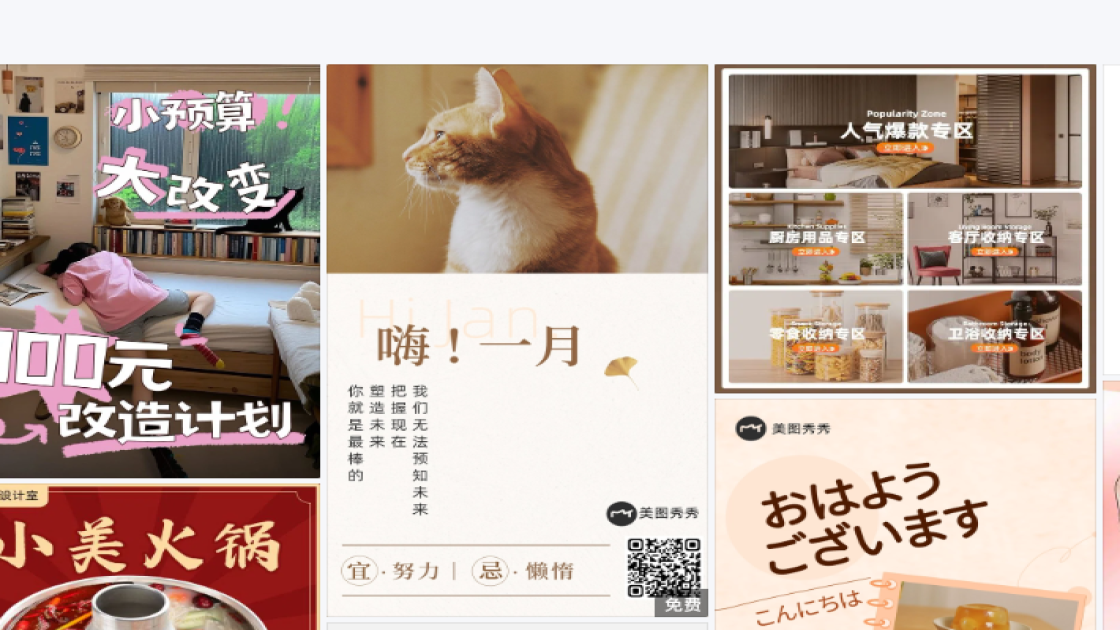 酒吧产品图排版