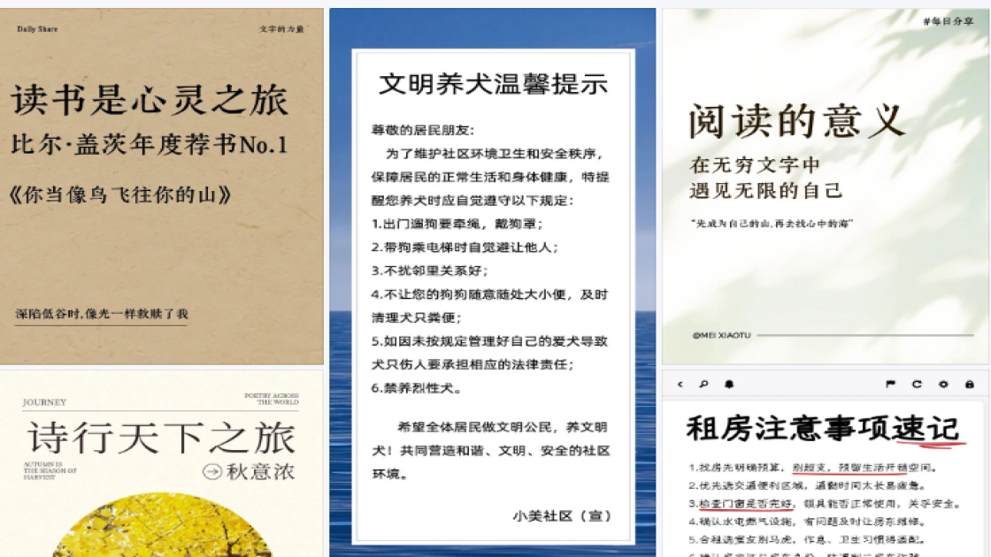 洗发水推荐设计元素