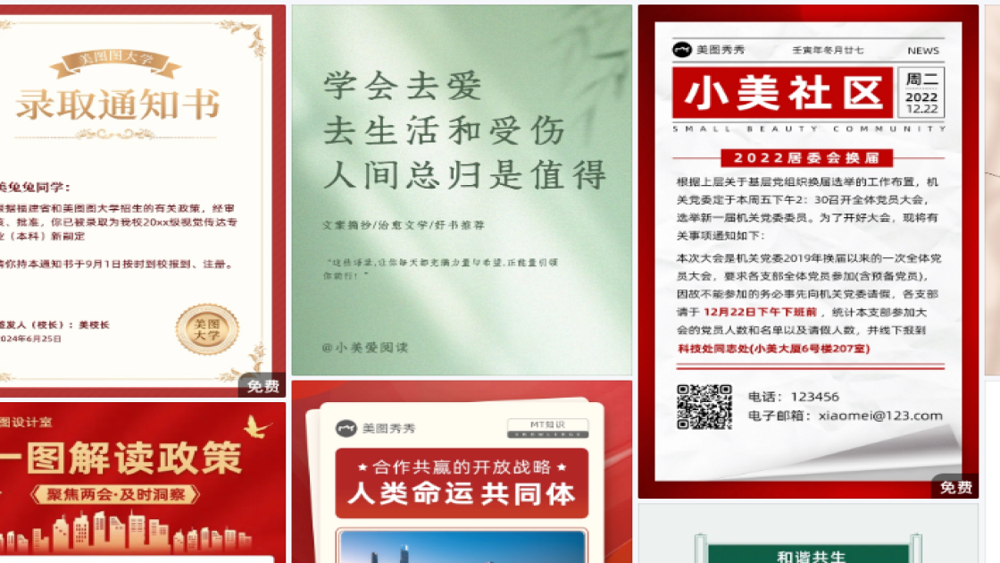 新款女装图文结合