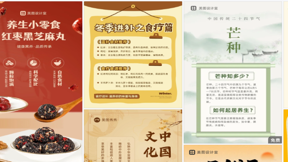 女士服装营销素材