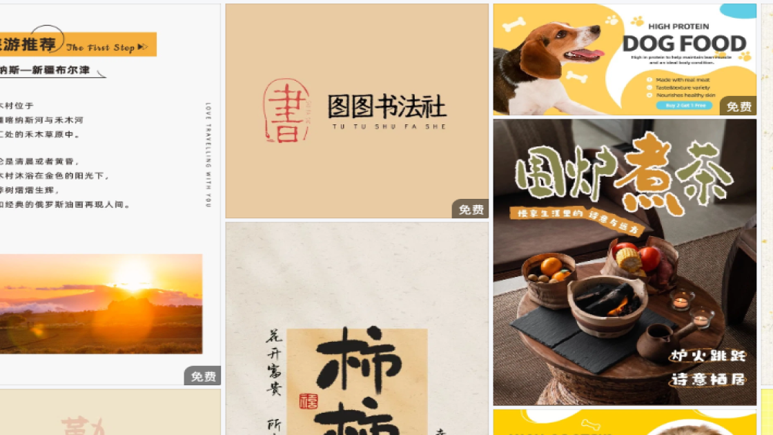 服饰品牌品牌设计