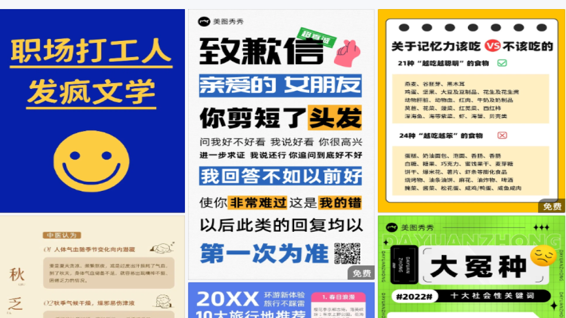 早茶促销海报
