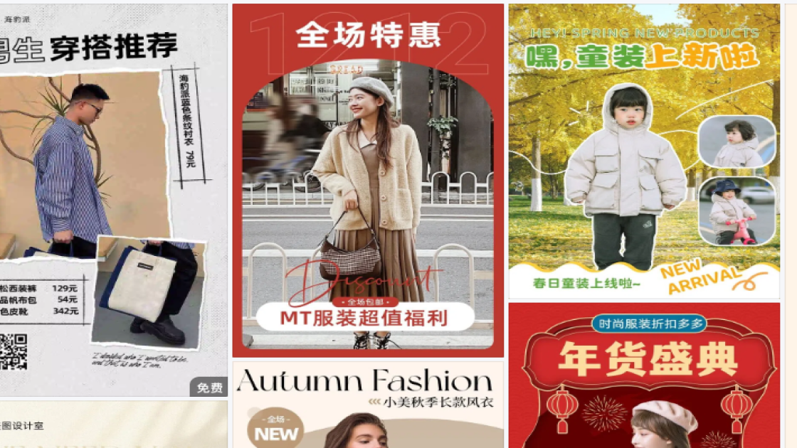 男生服装创意设计