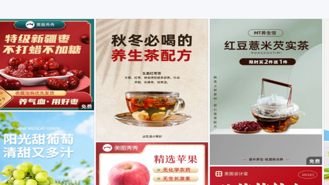 穿搭日常小红书排版