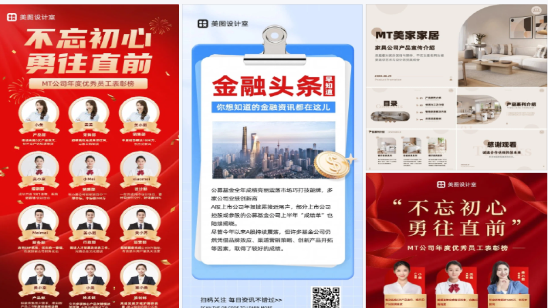 新产品