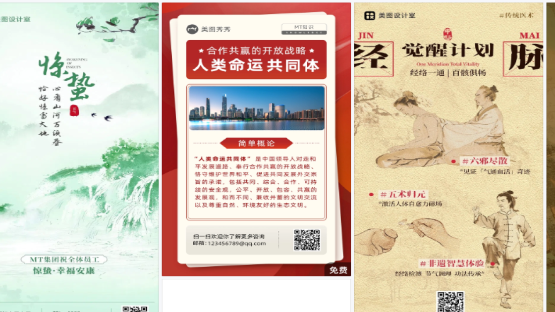 毛绒玩具图文结合