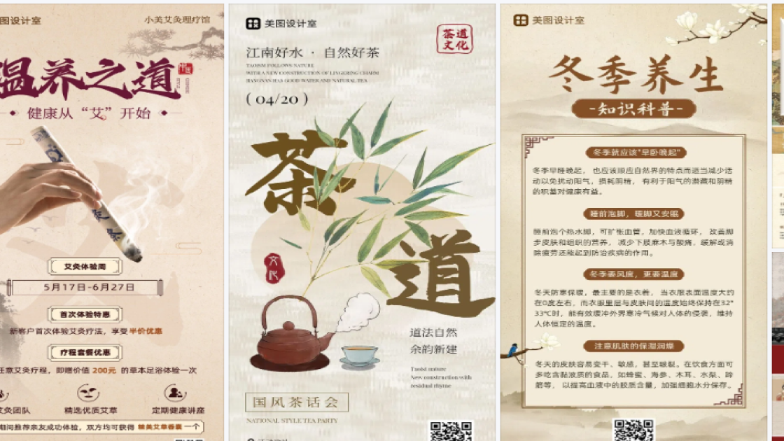 夏天服饰活动横幅