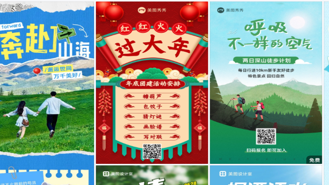 润肤霜促销专题