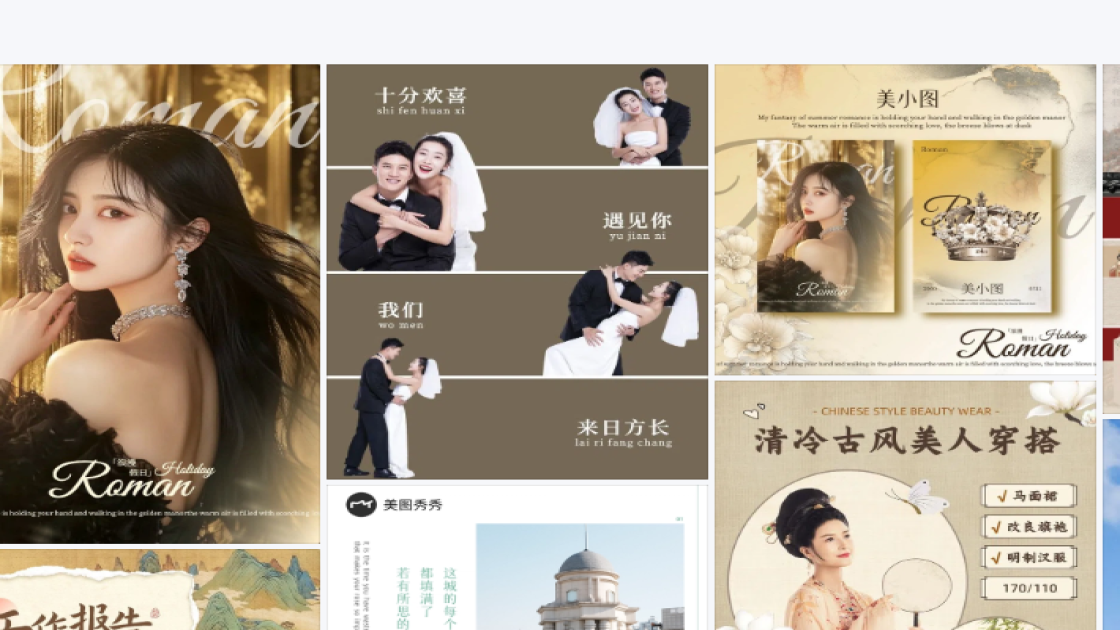 互联网平面设计