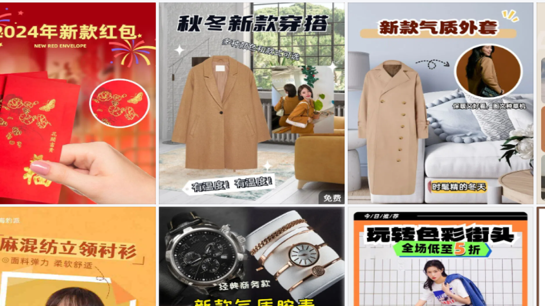 新款女鞋创意设计