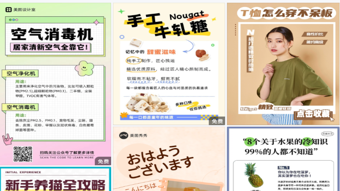 牛仔裤产品海报